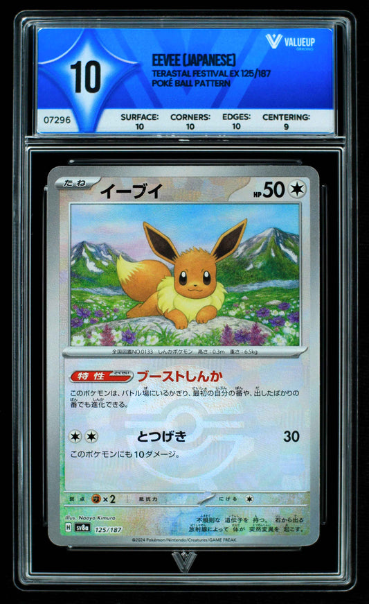 07296 EEVEE (JAPANESE) Grading Card
