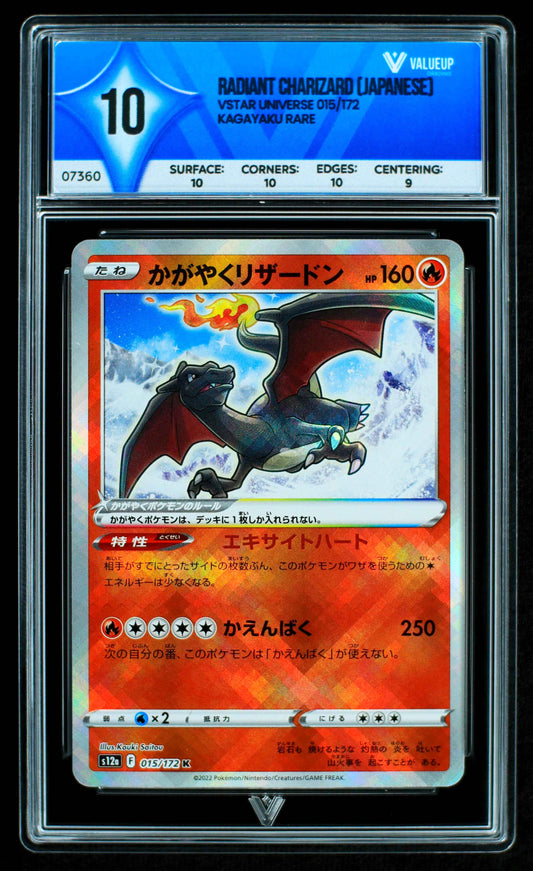 07360 RADIANT CHARIZARD (JAPANESE) Grading Card