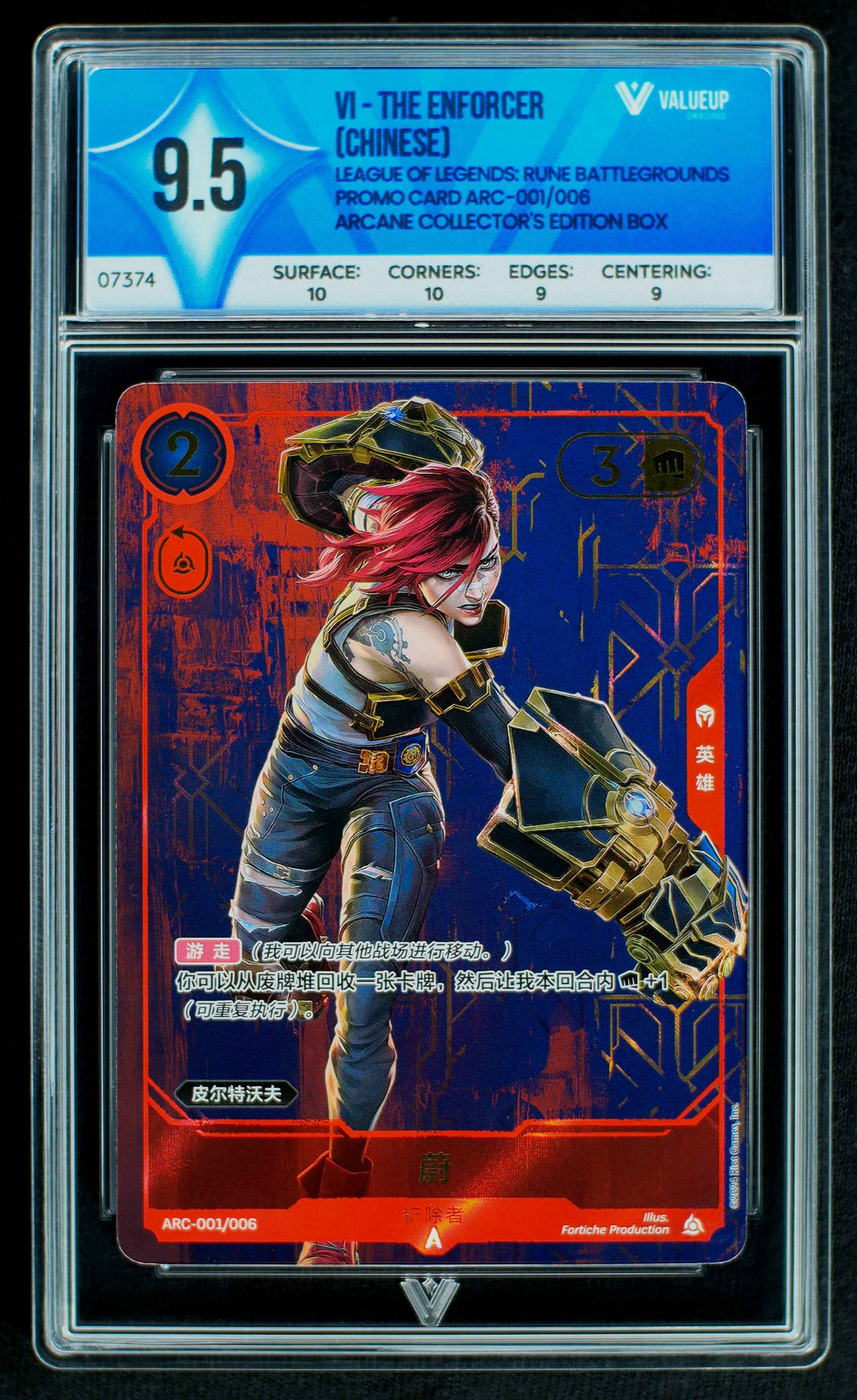 07374 VI- THE ENFORCER (CHINESE) Grading Card