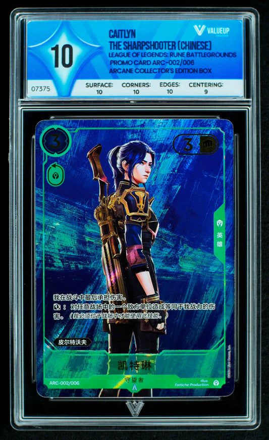07375 CAITLYN THE SHARPSHOOTER (CHINESE) Grading Card