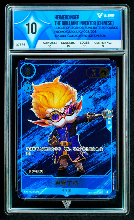 07376 HEIMERDINGER THE BRILLIANT INVENTOR (CHINESE) Grading Card