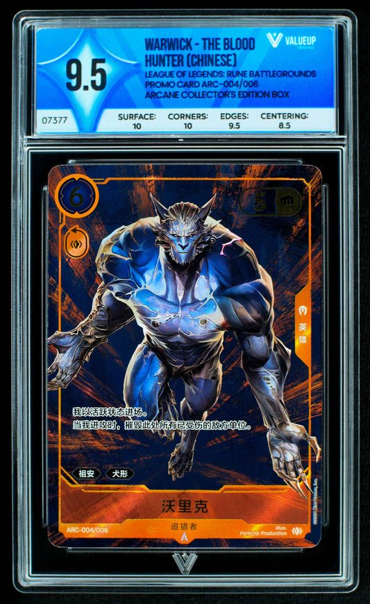 07377 WARWICK - THE BLOOD HUNTER (CHINESE) Grading Card