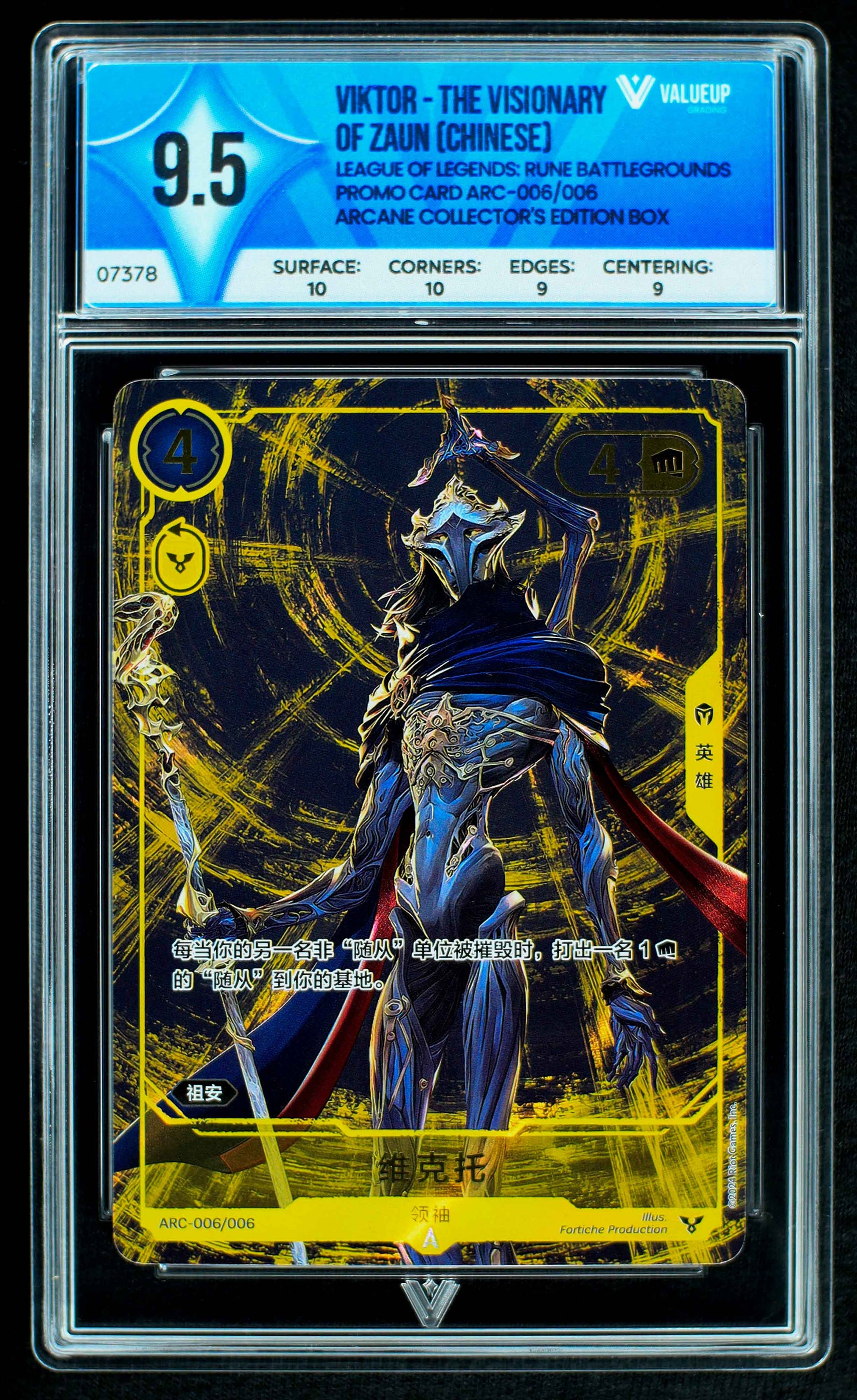 07378 VIKTOR - THE VISIONARY OF ZAUN (CHINESE) Grading Card