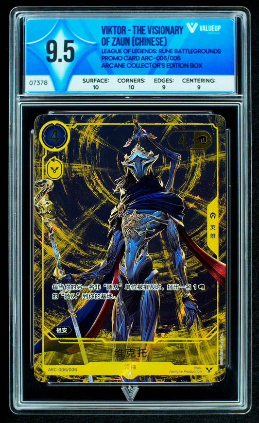 07378 VIKTOR - THE VISIONARY OF ZAUN (CHINESE) Grading Card