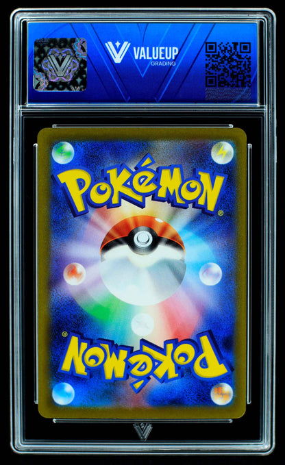 07467 MEWTWO VSTAR (JAPANESE) Grading Card