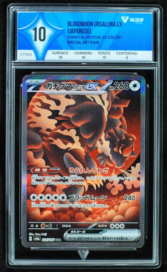 Grading Card Bloodmoon Usalune Ex