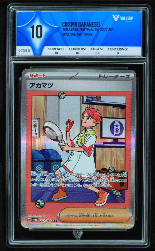 Grading Card Crispin (Japanese)