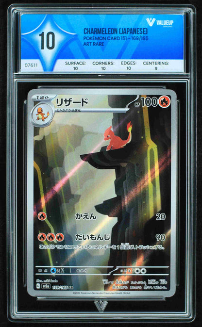 Grading Card Charmeleon 