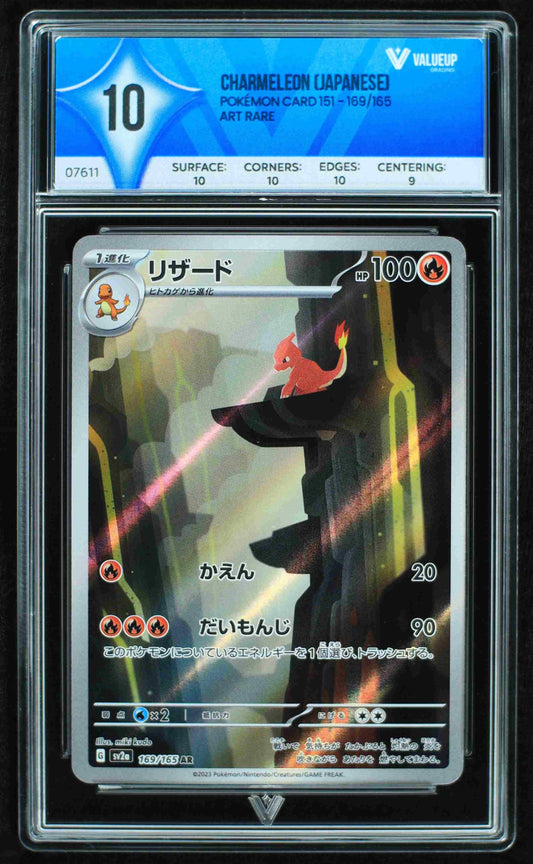 Grading Card Charmeleon 