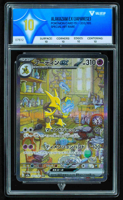 Grading Card Alakazam Ex