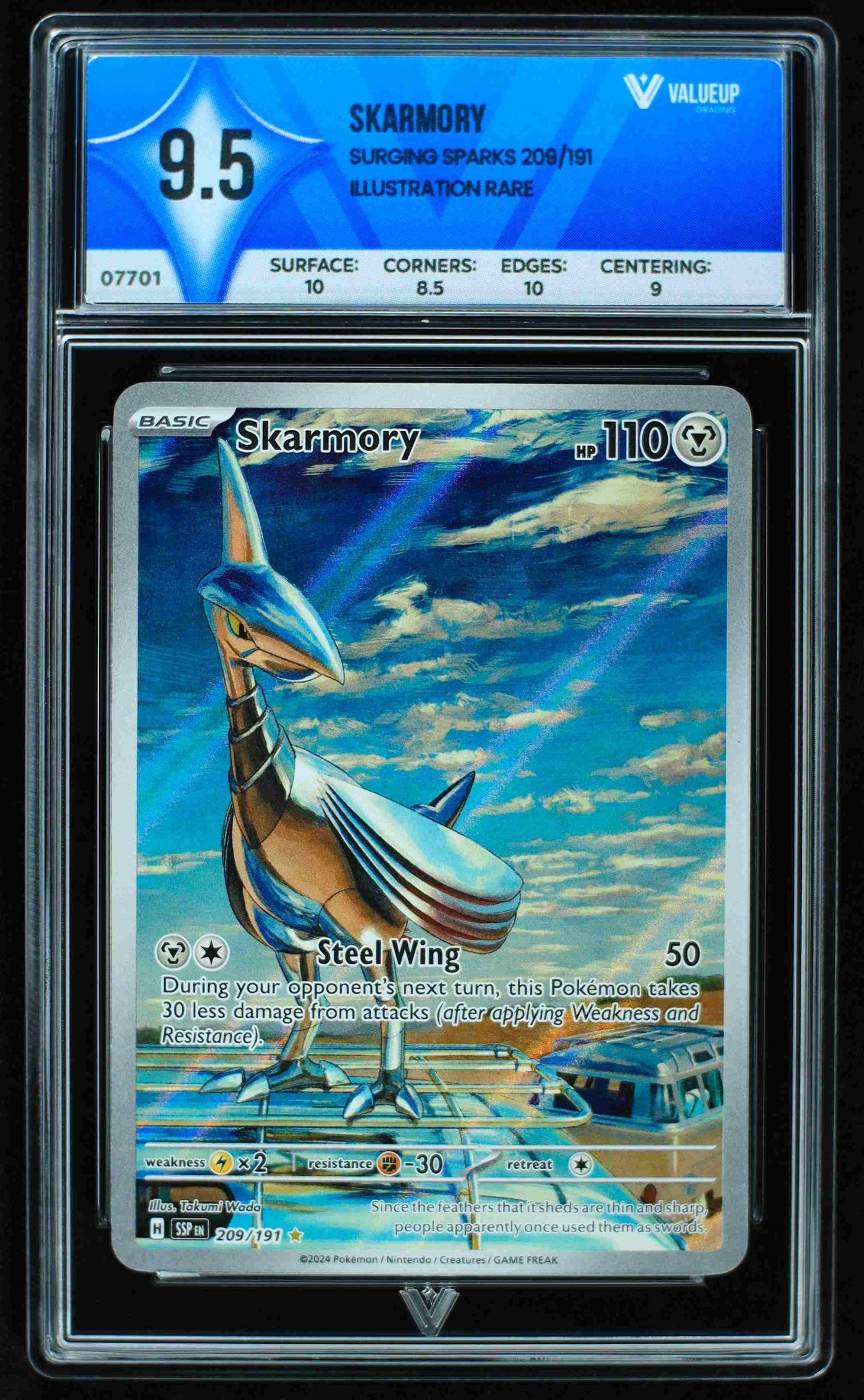 07701 SKARMORY