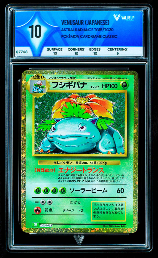 07748 VENUSAUR (JAPANESE)