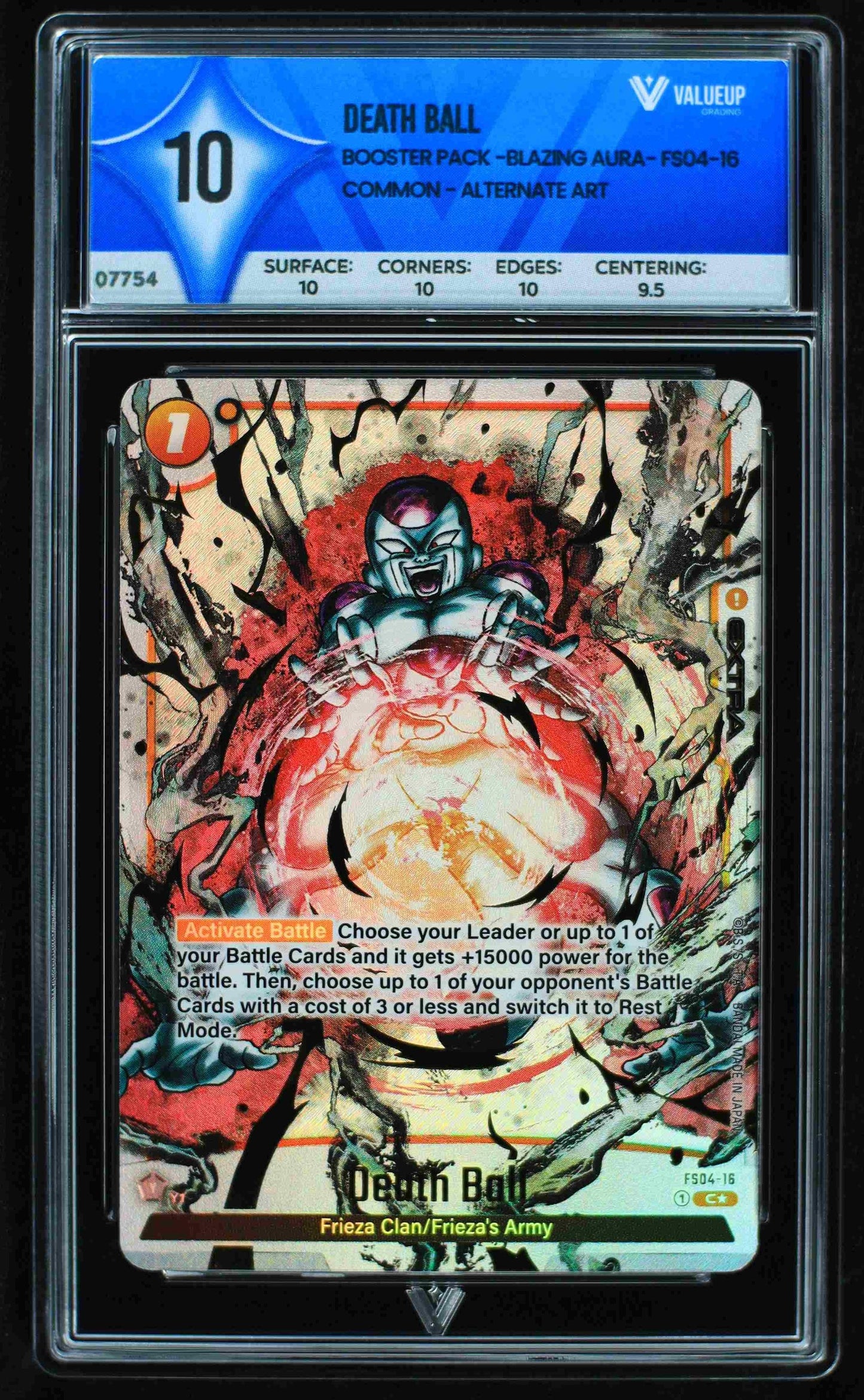 07754 DEATH BALL