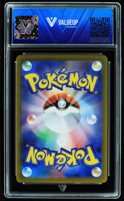 07787 MISTY'S PSYDUCK (JAPANESE)