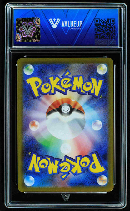 07796 TEAM ROCKET'S MEOWTH (JAPANESE) Grading Card