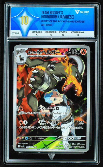 07797 TEAM ROCKET'S HOUNDOOM (JAPANESE) Grading Card