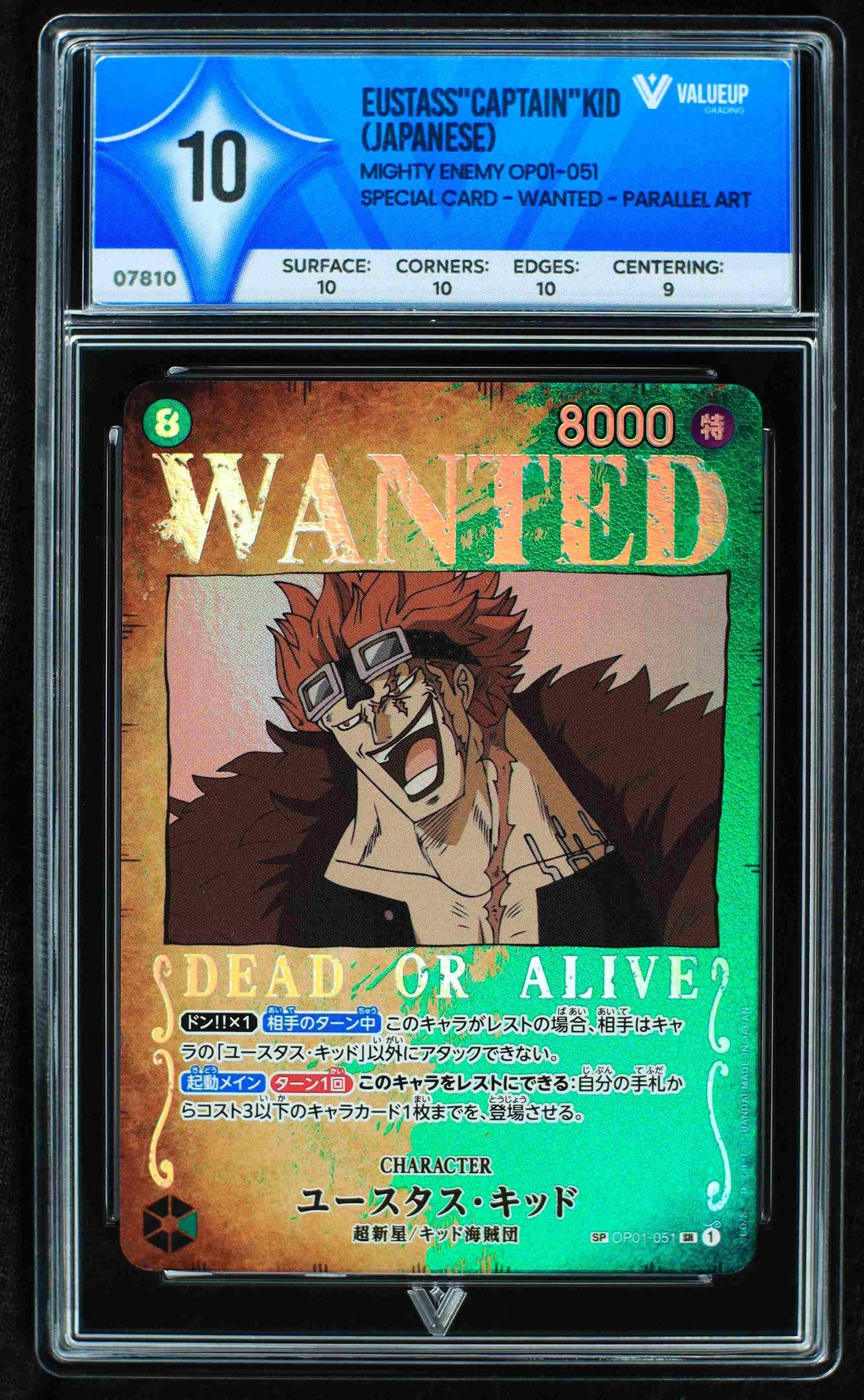 07810 EUSTASS"CAPTAIN"KID (JAPANESE) Grading Card