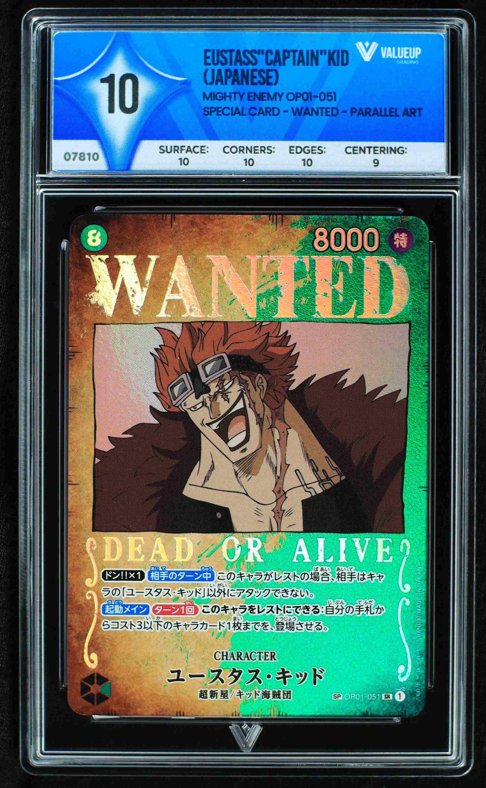07810 EUSTASS"CAPTAIN"KID (JAPANESE) Grading Card