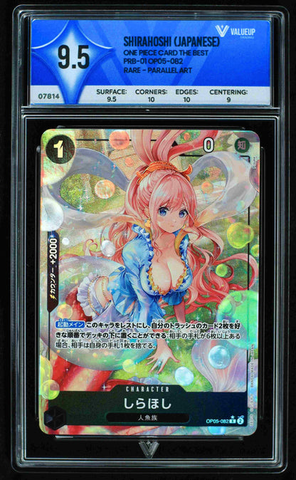 07814 SHIRAHOSHI (JAPANESE) Grading Card