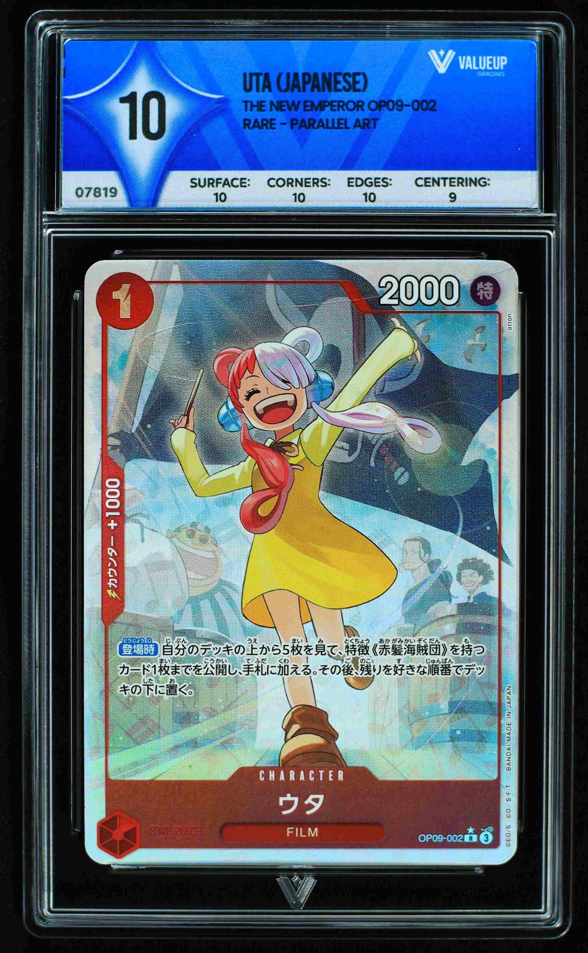 07819 UTA (JAPANESE) Grading Card