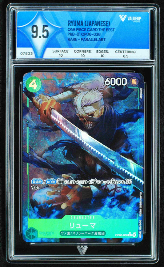 07823 RYUMA (JAPANESE)