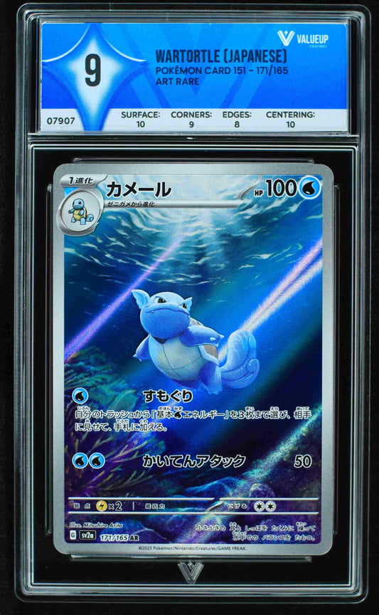 07907 WARTORTLE (JAPANESE)