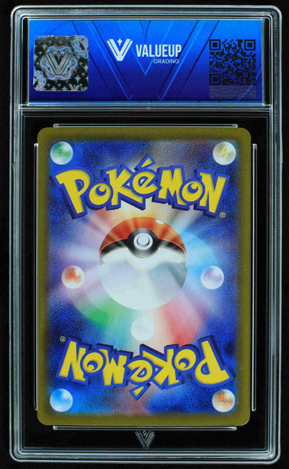07953 MISTY'S PSYDUCK (JAPANESE)