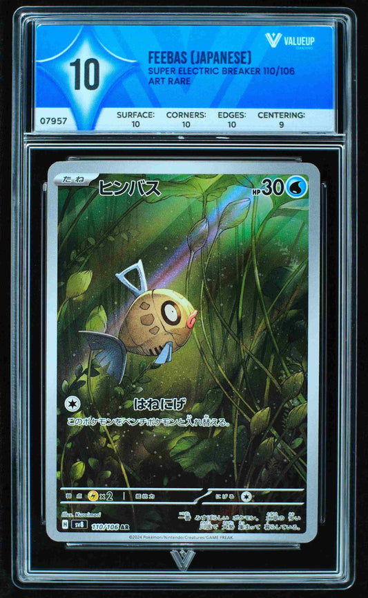 07957 FEEBAS (JAPANESE)