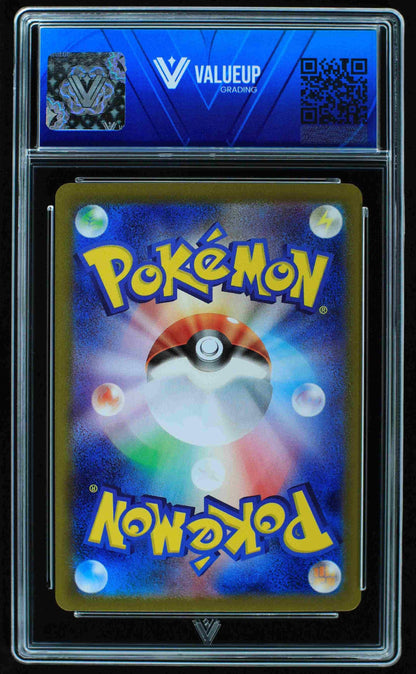07957 FEEBAS (JAPANESE)