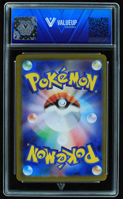 07958 PIKACHU EX (JAPANESE)