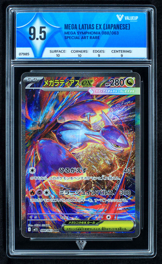 07985 MEGA LATIAS EX (JAPANESE) Grading Card