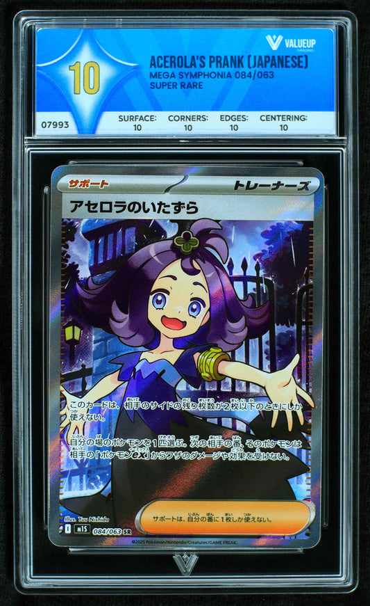 07993 ACEROLA'S MISCHIEF (JAPANESE) Grading Card