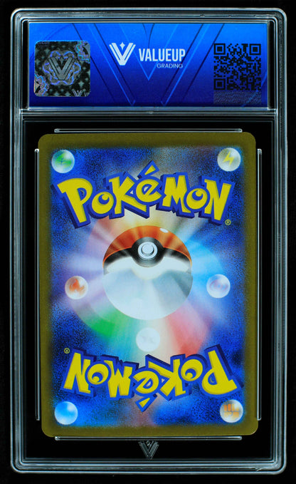 07993 ACEROLA'S MISCHIEF (JAPANESE) Grading Card