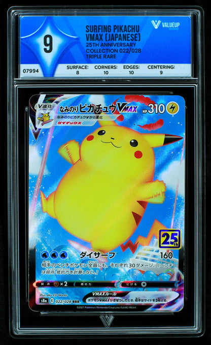 07994 SURFING PIKACHU VMAX (JAPANESE) Grading Card
