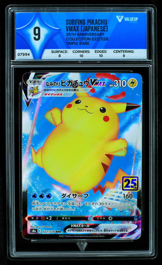 07994 SURFING PIKACHU VMAX (JAPANESE) Grading Card