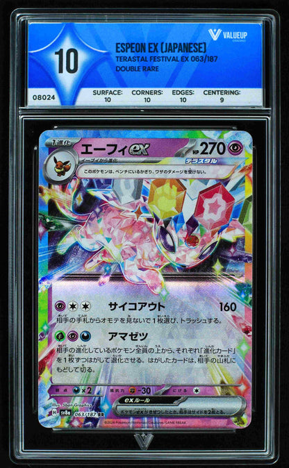 08024 ESPEON EX (JAPANESE) Grading Card