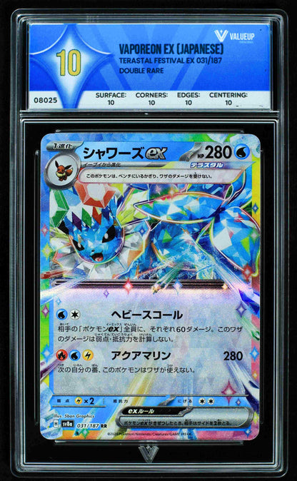 08025 VAPOREON EX (JAPANESE) Grading Card