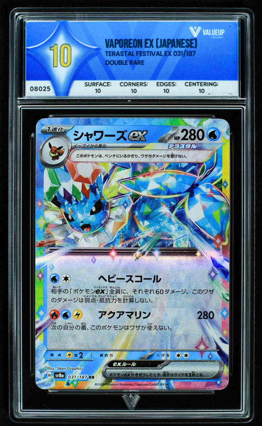 08025 VAPOREON EX (JAPANESE) Grading Card