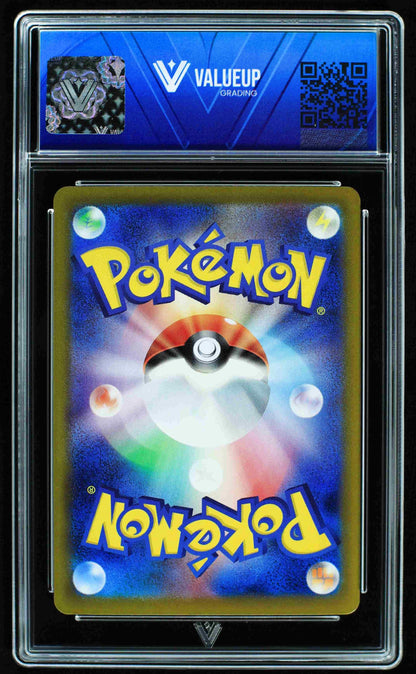 08025 VAPOREON EX (JAPANESE) Grading Card