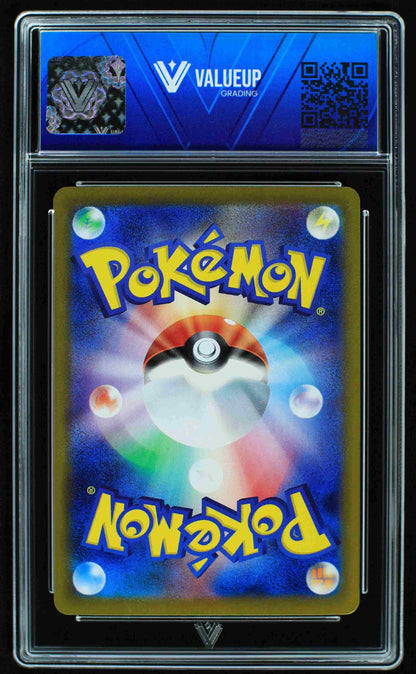 08026 GLACEON EX (JAPANESE) Grading Card