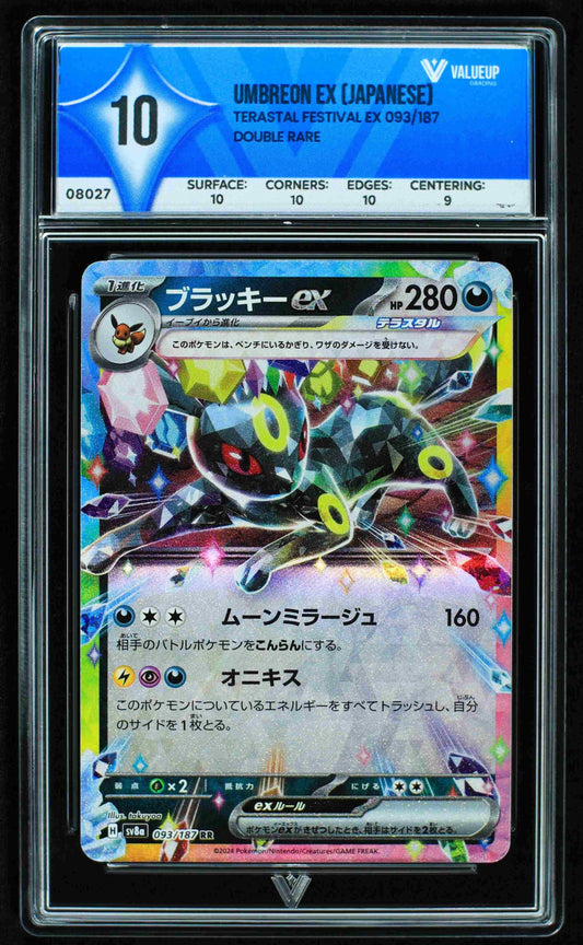 08027 UMBREON EX (JAPANESE) Grading Card