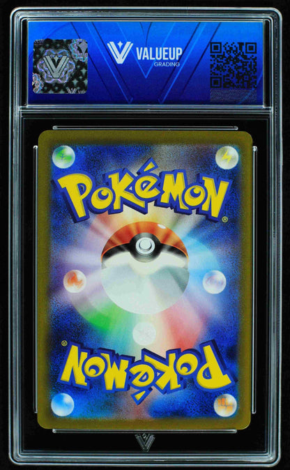 08047 SQUIRTLE (JAPANESE) Grading Card