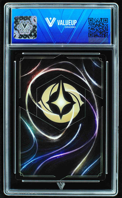 08076 JAFAR - STRIKING ILLUSIONIST Grading Card