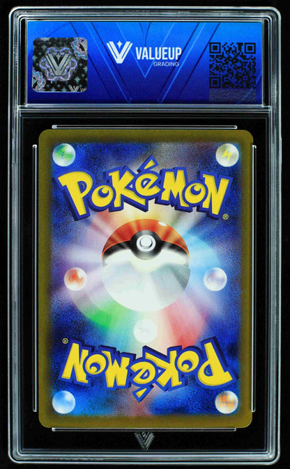 08095 MEW EX Grading Card