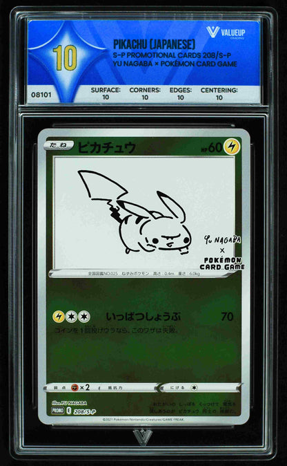 08101 PIKACHU (JAPANESE) Grading Card