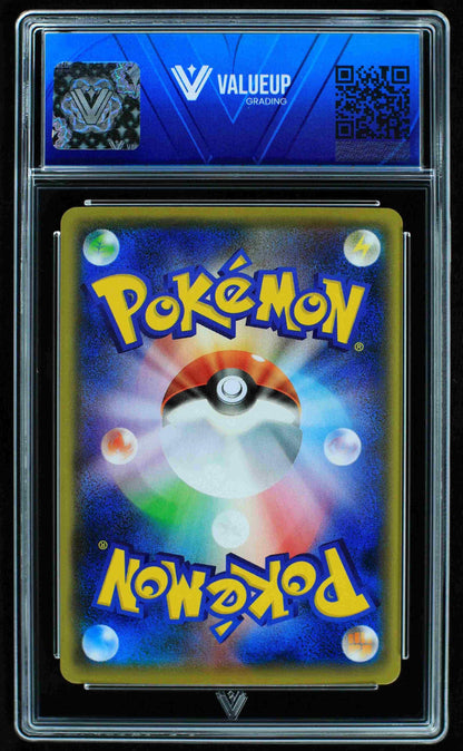 08101 PIKACHU (JAPANESE) Grading Card