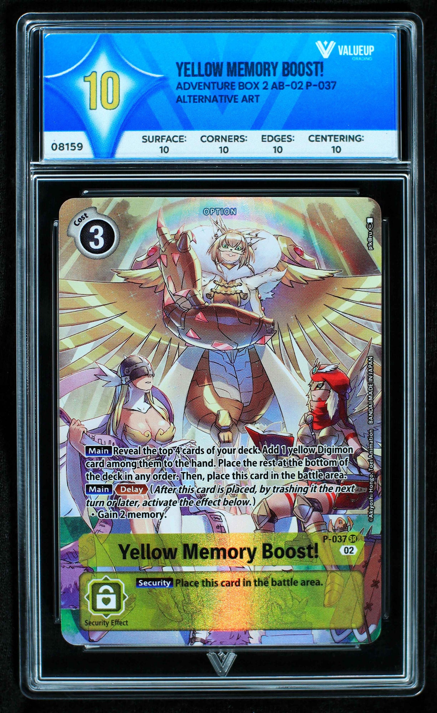 08159 YELLOW MEMORY BOOST! Grading Card