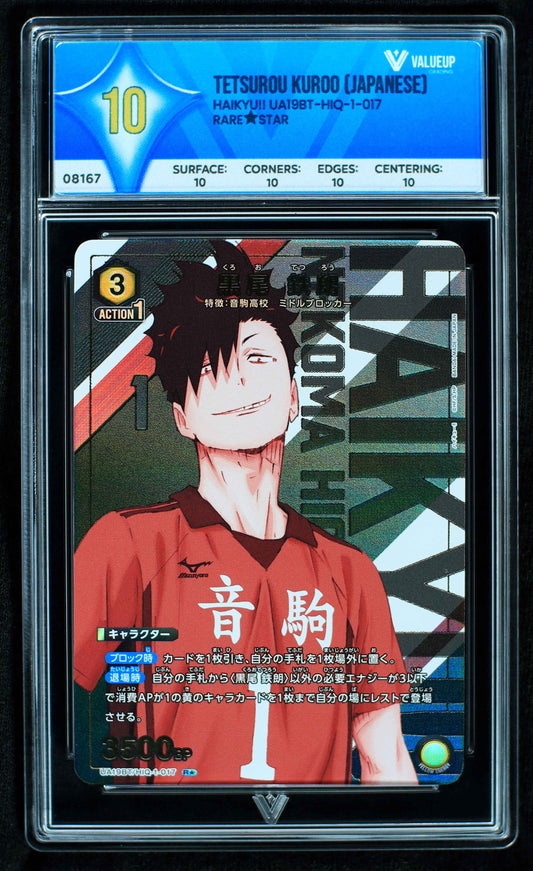 08167 TETSUROU KUROO (JAPANESE) Grading Card