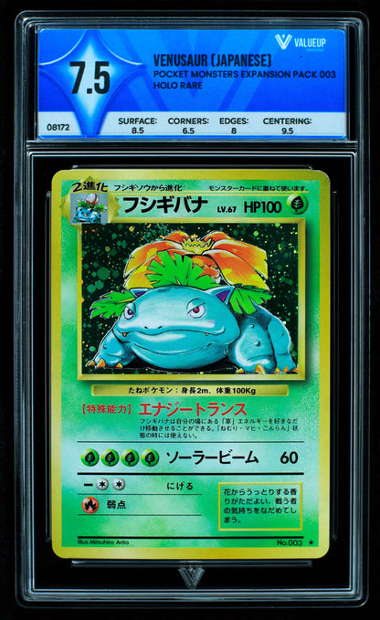 08172 VENUSAUR (JAPANESE) Grading Card