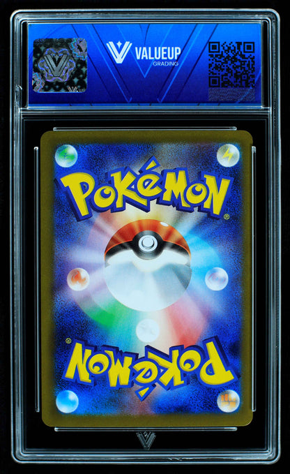 08173 BLOODMOON URSALUNA EX (JAPANESE) Grading Card